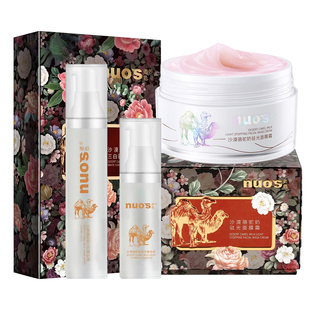 诺色沙漠骆驼奶驻光面膜霜免洗补水三白精华提亮肤色套装官方正品
