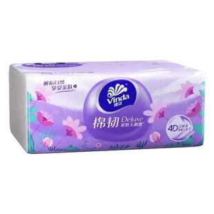 维达棉韧抽纸4D立体美加厚家用实惠装整箱纸巾