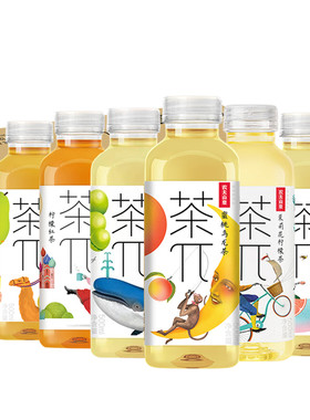 茶π果味茶饮料混合多口味整箱