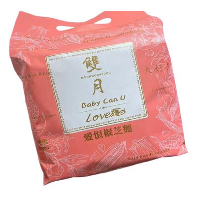 黑松露拌面方便面速食早餐代餐