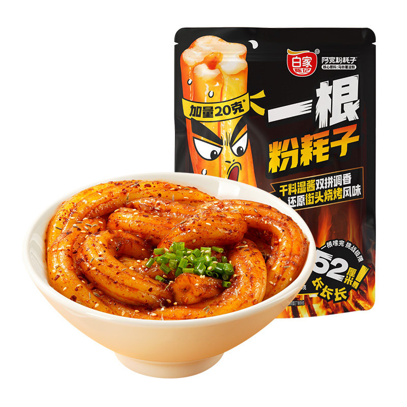 阿宽一根粉耗子孜然烧烤味