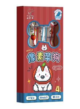 高颜值像素萌宠贴片按压中性笔