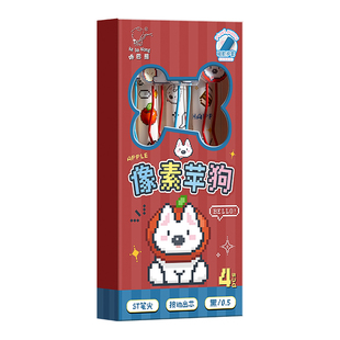 像素萌宠中性笔小学生专用0.5mm黑色速干顺滑刷题笔按动签字笔