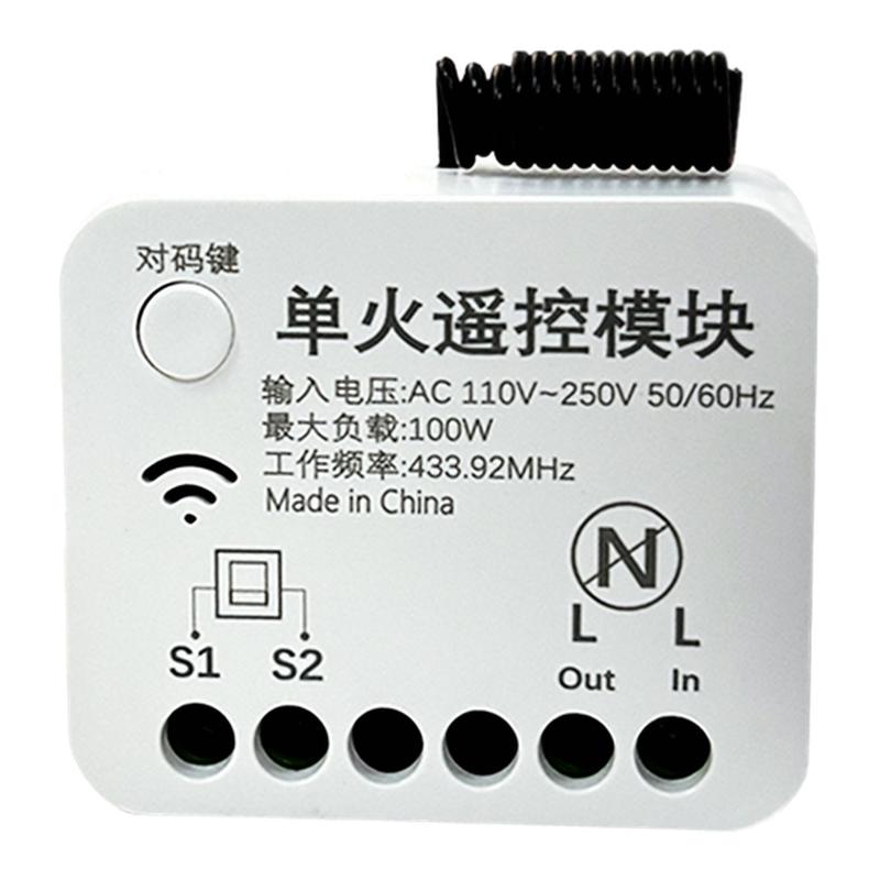 家用单控改双控220v远距离随意贴无线开关底盒暗装单火线遥控模块