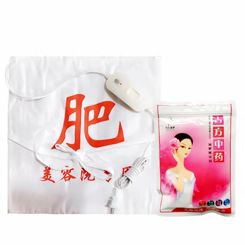 中药敷药包瘦身热敷包孙权劝艾美热敷包中药包瘦身 正品热敷腰带