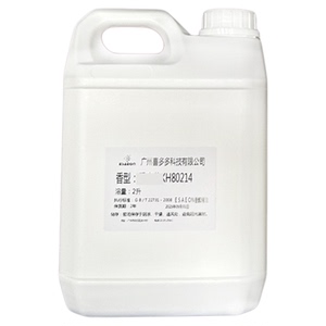 扩香机香薰精油多香型大容量五星级酒店同款香薰精油会所KTV持久