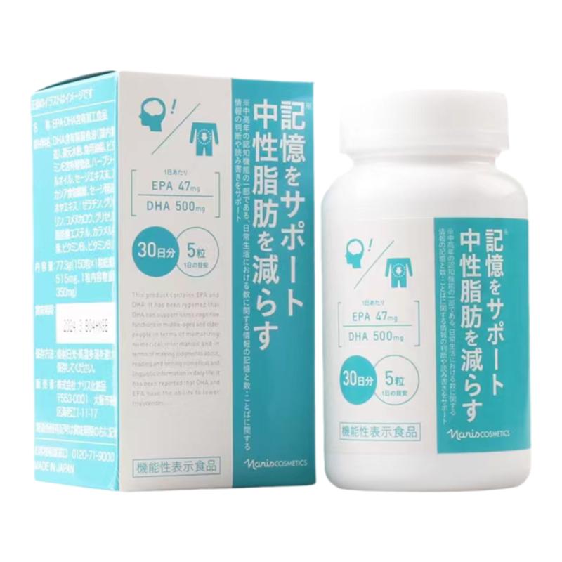 日本娜丽丝鱼油EPADHA软磷脂记忆