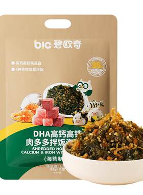 碧欧奇肉多多拌饭料高钙铁拌饭香