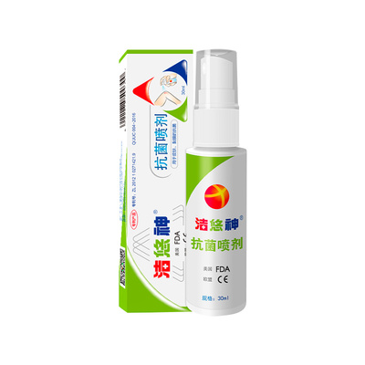 洁悠神30ml孕婴可用皮肤口腔消毒