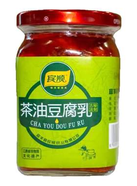 茶油豆腐乳正宗宜丰宾顺品牌原味江西特产香辣霉豆腐宾馆下饭菜