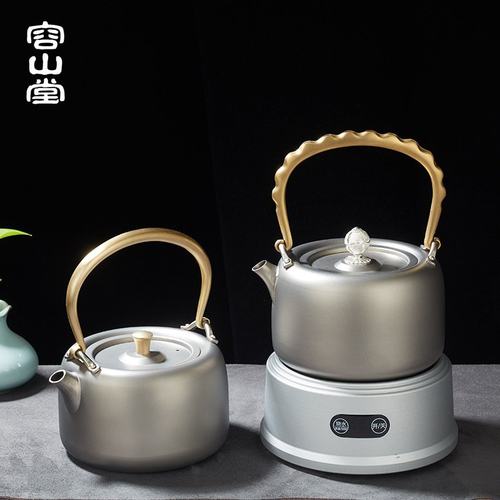 容山堂钛茶壶大号提梁煮茶器电陶炉家用泡茶烧水壶茶具铜钮银钮