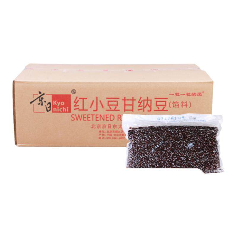 京日红小豆5kg糖纳冰沙奶茶蛋糕