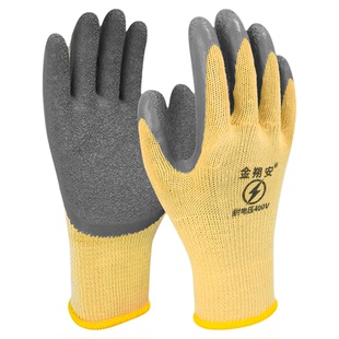 绝缘手套电工380v低压220v专用防触电400v手套灵活橡胶维修