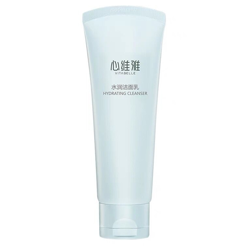 无限极心维雅水润洁面乳保湿补水护肤品化妆品官方专柜官网正品
