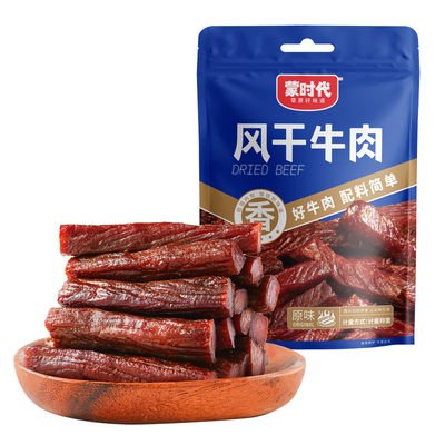 孕妇无添加风干牛肉干无蔗糖
