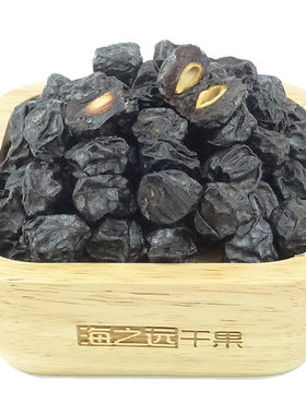 250g海之远酸梅干无糖渍自然酸甜