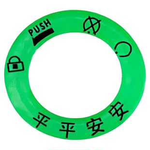 电动车夜光钥匙圈贴超亮发光钥匙孔贴摩托车电门圈反光荧光车贴