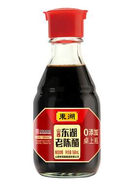 东湖老陈醋0添加纯粮食醋