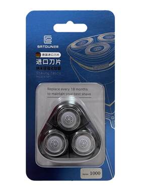 适用飞利浦剃须刀刀头S1000 3000 S1103 1203 S3202刀片网罩配件