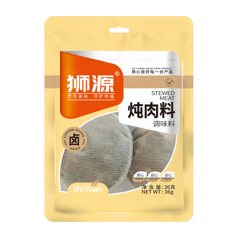 狮源10袋秘制炖肉炖鸡炖鱼炖牛羊肉炖排骨炖卤料食材卤包美味鲜香