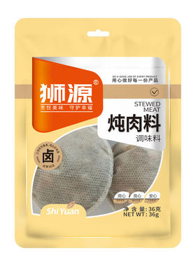 狮源秘制炖肉炖鸡炖排骨炖鱼料包