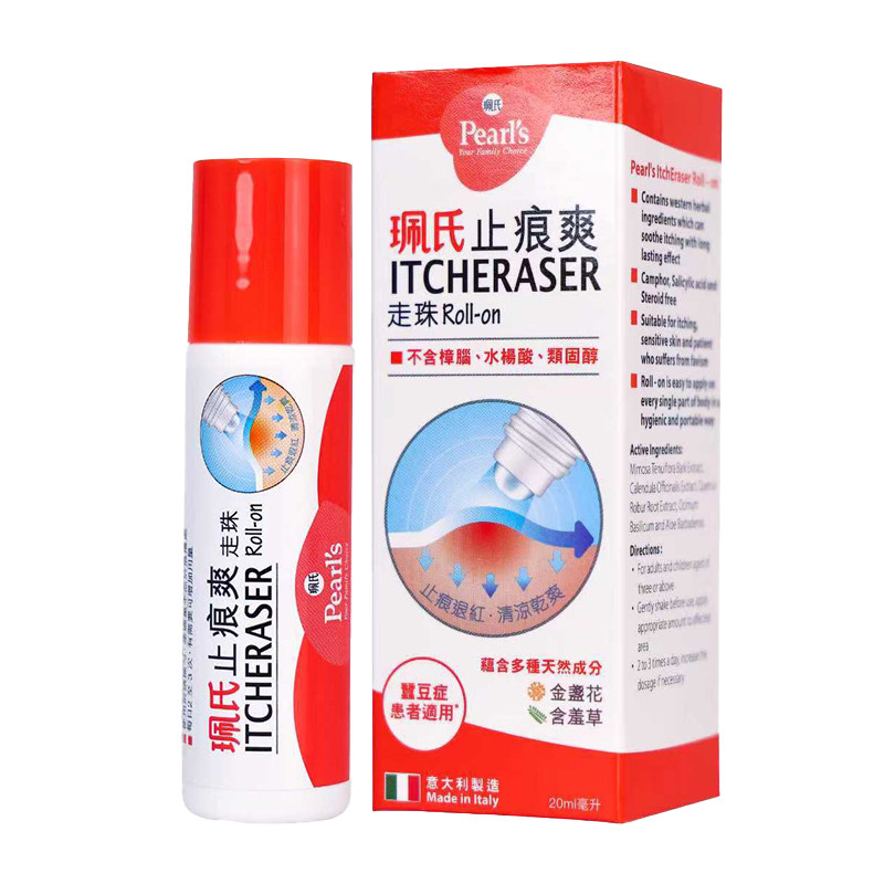 香港珮氏天然止痕爽走珠蚊虫叮咬止痒膏
