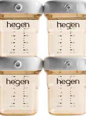 Hegen海格恩多功能一体化储奶罐