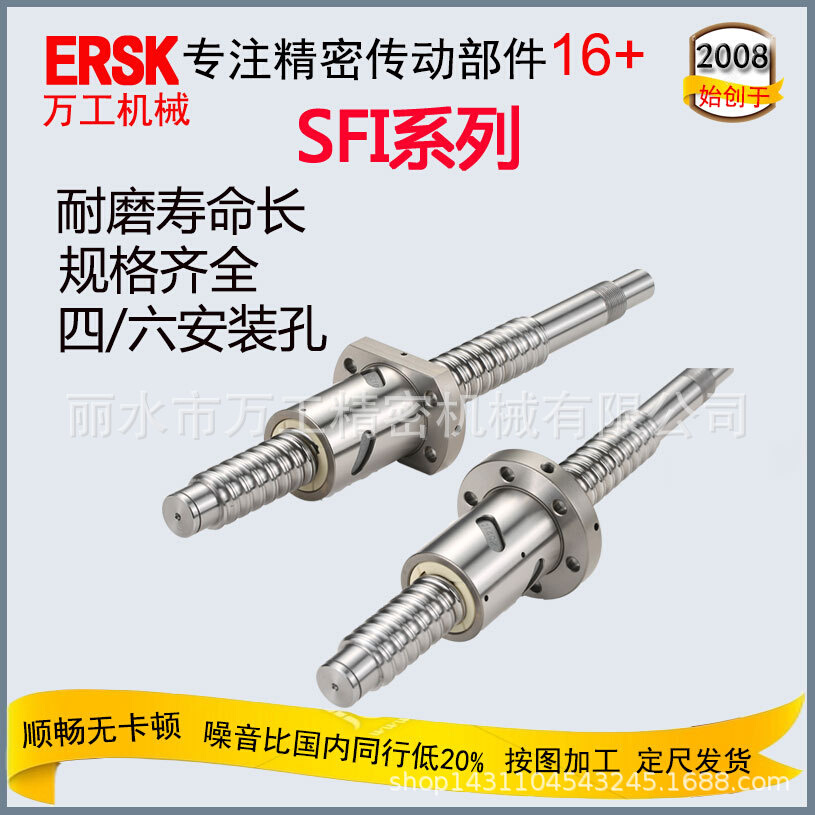 厂5mm丝杆机珠螺床直scr2005丝杆母滚家距珠螺销滚杠丝螺杆 标准件/零部件/工业耗材 丝杆 原图主图