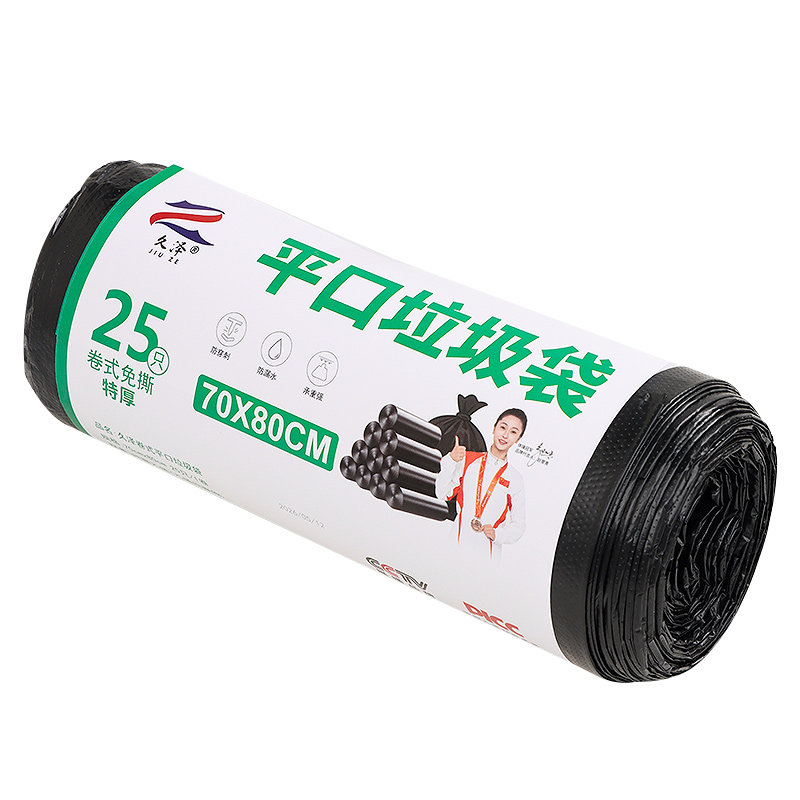 卷式垃圾桶垃圾袋大桶大号大容量
