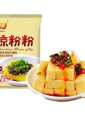 黄豌豆凉粉纯豌豆粉家用