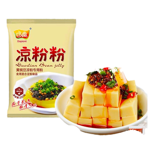 黄豌豆凉粉纯豌豆粉家用淀粉凉皮专用粉稀豆粉弯豆面粉做黄凉粉