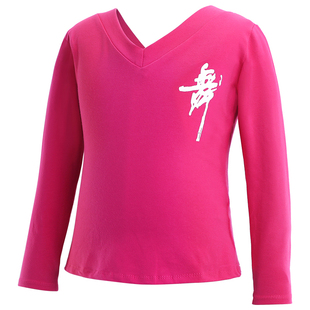 儿童舞蹈服女上衣秋冬练功服少儿拉丁舞服装女童跳舞棉男童表演服
