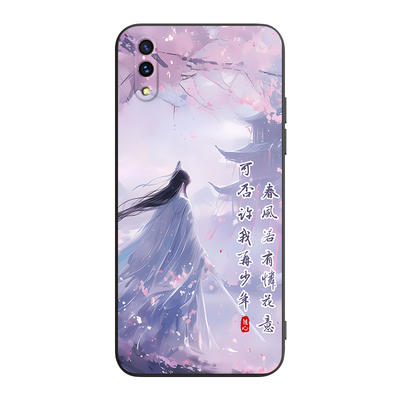 适用于vivox23舒适手感手机后壳