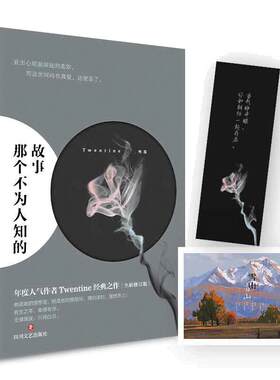 当当网那个不为人知的故事