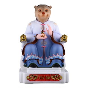 黄天乐黄天霸黄天龙神像真身动物头太爷拿剑东北胡黄常蟒白柳灰像