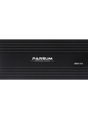 帕声PARSUM汽车音响改装S800.1V3单路功放车载大功率D类推低音炮