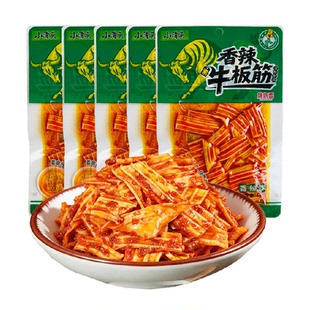 小滑头香辣素牛板筋辣条塑胶跑道麻辣豆制品解馋小零食凉拌菜休闲