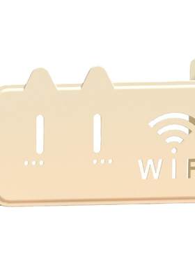 wifi路由器免打孔收纳盒