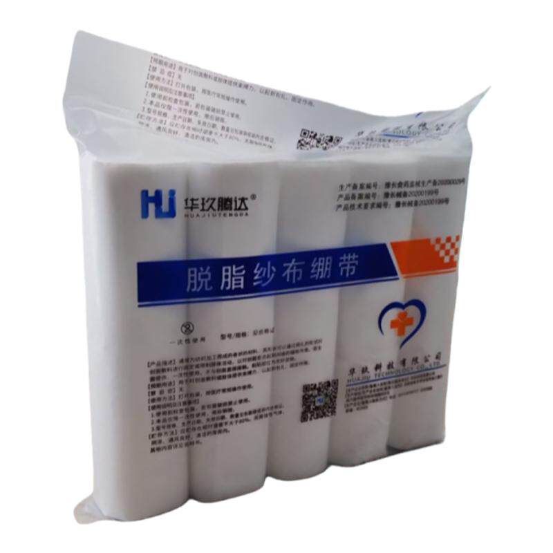 纱布卷绷带一次性医用纱布块包扎