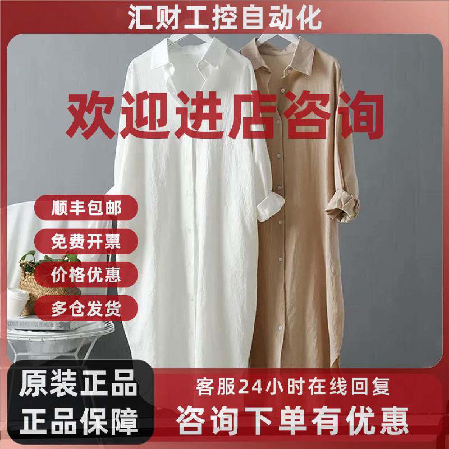 议价棉麻防晒白衬衫女外穿2025春夏新款百搭宽松休闲上衣中长款衬