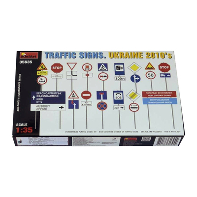恒辉模型 MiniArt 35635 1/35 模型场景 2010年代路标 指示牌