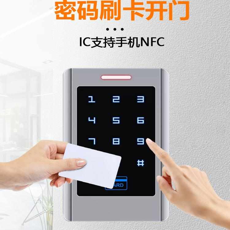 金属触摸门禁系统ID刷卡密码电子锁磁力锁玻璃门门禁控制器门禁机