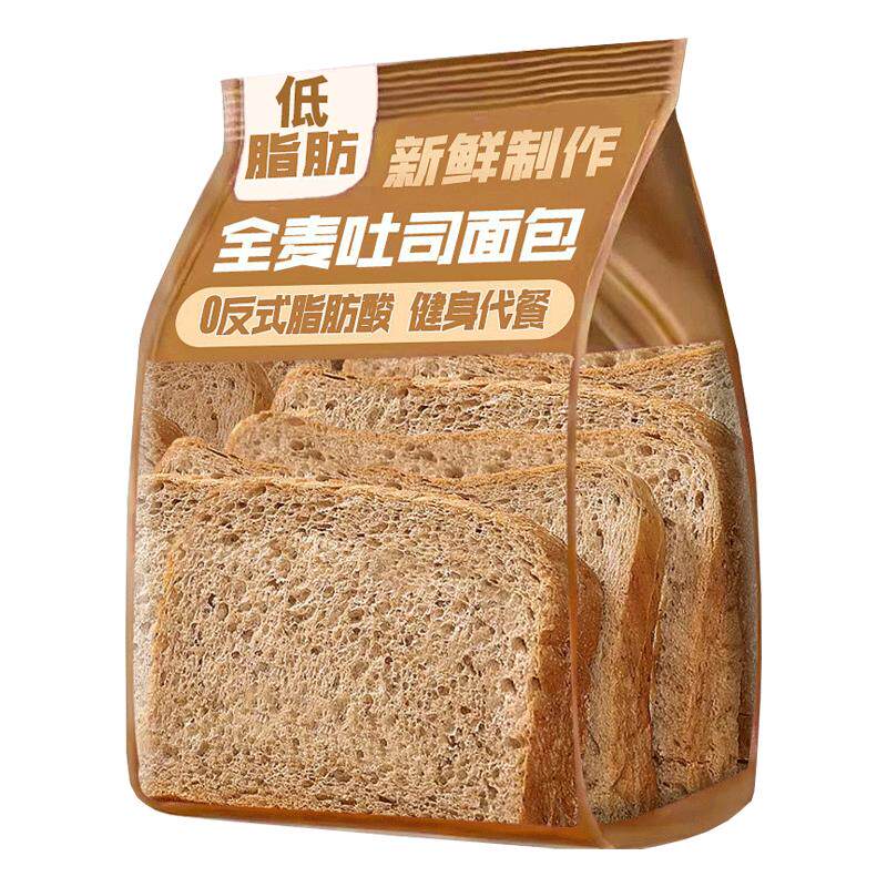 低脂全麦！代餐三明治吐司面包
