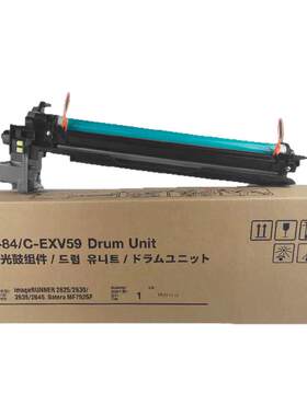 谊印适用佳能G84感光鼓2625硒鼓