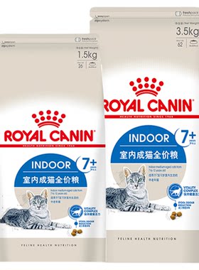 皇家猫粮7岁+11岁+通用老年猫粮
