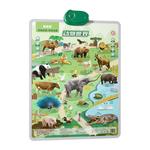 宝宝有声早教挂图幼儿童拼音学习神器认知点读机婴儿益智逻辑启蒙