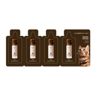 【U先试用】卡姿兰小夜猫粉底液全色号试用装