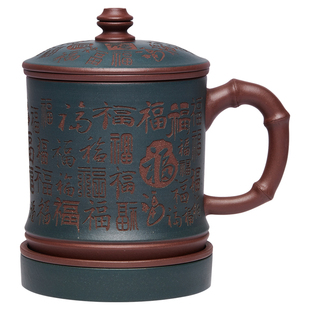 尊壶宜兴紫砂杯茶水分离泡茶杯内胆过滤百福办公盖杯带把陶瓷杯子