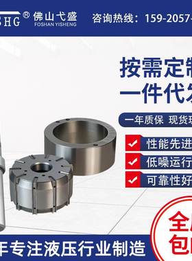 适用于注塑机油泵T6C/T6D/T6E叶片泵泵轴泵芯泵胆定量泵液压配件