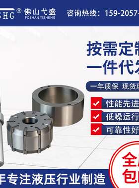 适用于注塑机油泵T6C/T6D/T6E叶片泵泵轴泵芯泵胆定量泵液压配件
